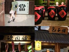 -深圳锦绣中华民俗村