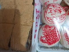 -老王记糕干(养鱼池路店)