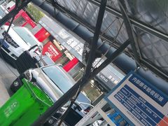 -名骏车业(园区星明店)