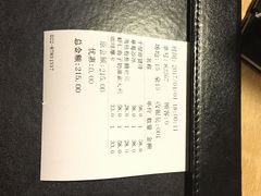 账单-Cafe Alice咖啡爱丽丝(奥城店)