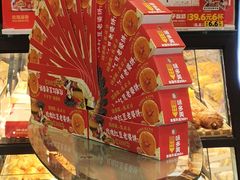 -味多美蛋糕(西安门店)