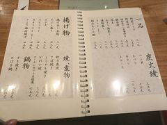 -翔峰炭火鳗鱼(悦泰街里公寓店)