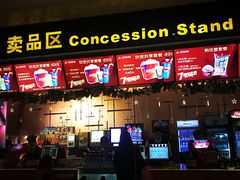 -万达影城(江北万达广场IMAX店)