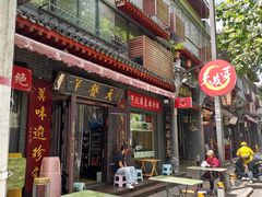 -天发芽·何记葫芦头泡馍·老字号(小南门店)