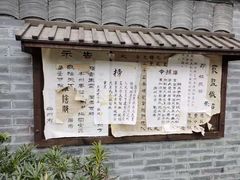 -董永七仙女文化园