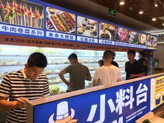 -燃尖儿自助串串火锅(新业广场店)