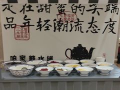 -浙江三立开元名都大酒店·四季轩中餐厅