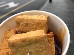 臭豆腐-老街西施豆腐坊(方浜中路店)