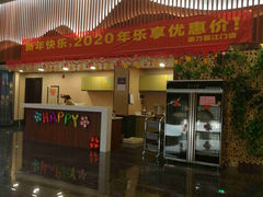 -康乃馨保健中心(第十一分店)
