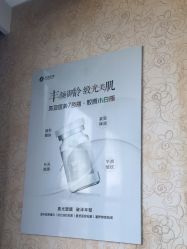 点击看大图 -苏亚医美·高端注射明星整形机构