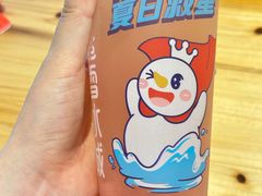 -蜜雪冰城(四惠东店)