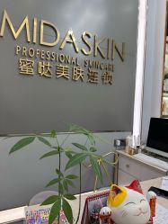 -MIDA蜜哒•科技逆龄美肤连锁