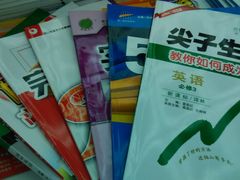 android_upload_pic-新华书店(新街口旗舰店)