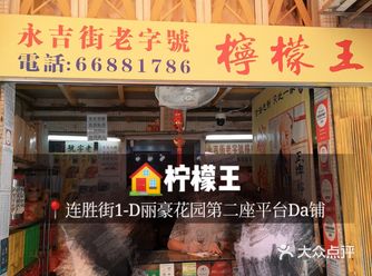 澳门本地人都买的小众手信大合集(下)