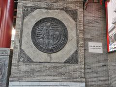 -山西饭店
