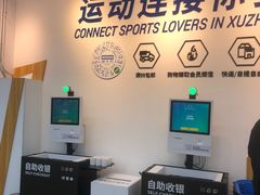 -迪卡侬(金龙湖店)