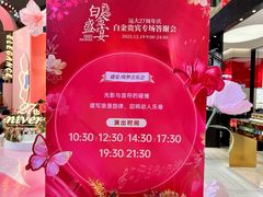 -远大购物中心(南岗店)