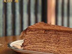 -Ninethirty by Awfully Chocolate(天环广场店)