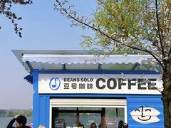 -Beans Solo豆号咖啡(百家湖花园店)