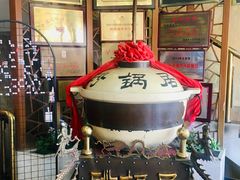 大堂-京菜·砂锅居·烤鸭(西四店)