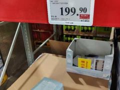 -山姆会员商店(上海浦东店)