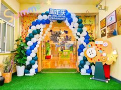 -昱南托育园.托班晚托.寒暑假班