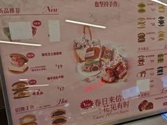 -辛一·铜锣烧(大宁久光店)