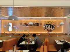 -蟹宗蟹(润达国际五楼店)