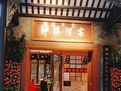 -泮溪酒家(荔枝湾店)