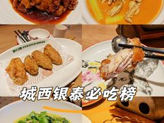 -新白鹿餐厅(城西银泰城店)