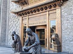 -耳朵眼会馆(鼓楼店)