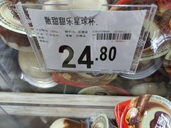 -沃尔玛(前山店)