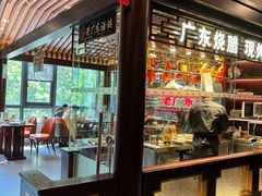 -古南都·老广东酒楼(龙江店)