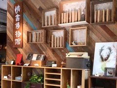 -时光花园(白鹭洲店)