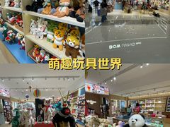 -福田卓悦INTOWN购物中心