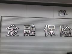 -北京三元桥丰田汽车销售服务有限公司(左家庄店)
