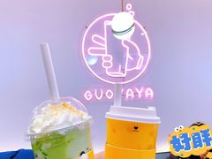 -果呀呀(吾悦广场店)