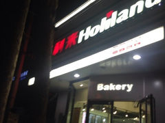 -好利来(八里庄店)