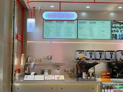 -喧闹·东方大气茶(鹅岭二厂店)