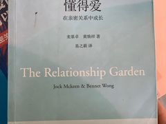 -南山图书馆(常兴路店)