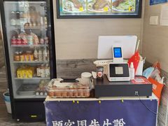 -囿面传统制面馆(中央路店)