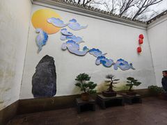 -绮园景区