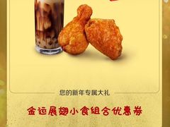 -麦当劳(静安寺店)