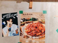 -韩山葵烤肉(太古里店)