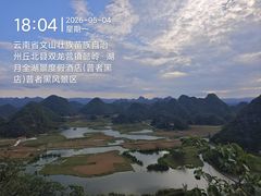 -普者黑风景区-青龙山