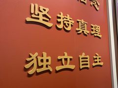 -遵义会议纪念馆