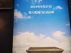 -霍尔果斯国门景区