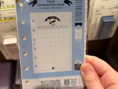 -茑屋书店(天目里店)