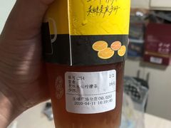 老枞水仙柠檬茶-丘大叔柠檬茶(乐峰广场分店)