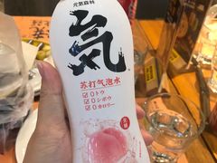 元气森林苏打气泡水-乐凯撒披萨(南山书城店)